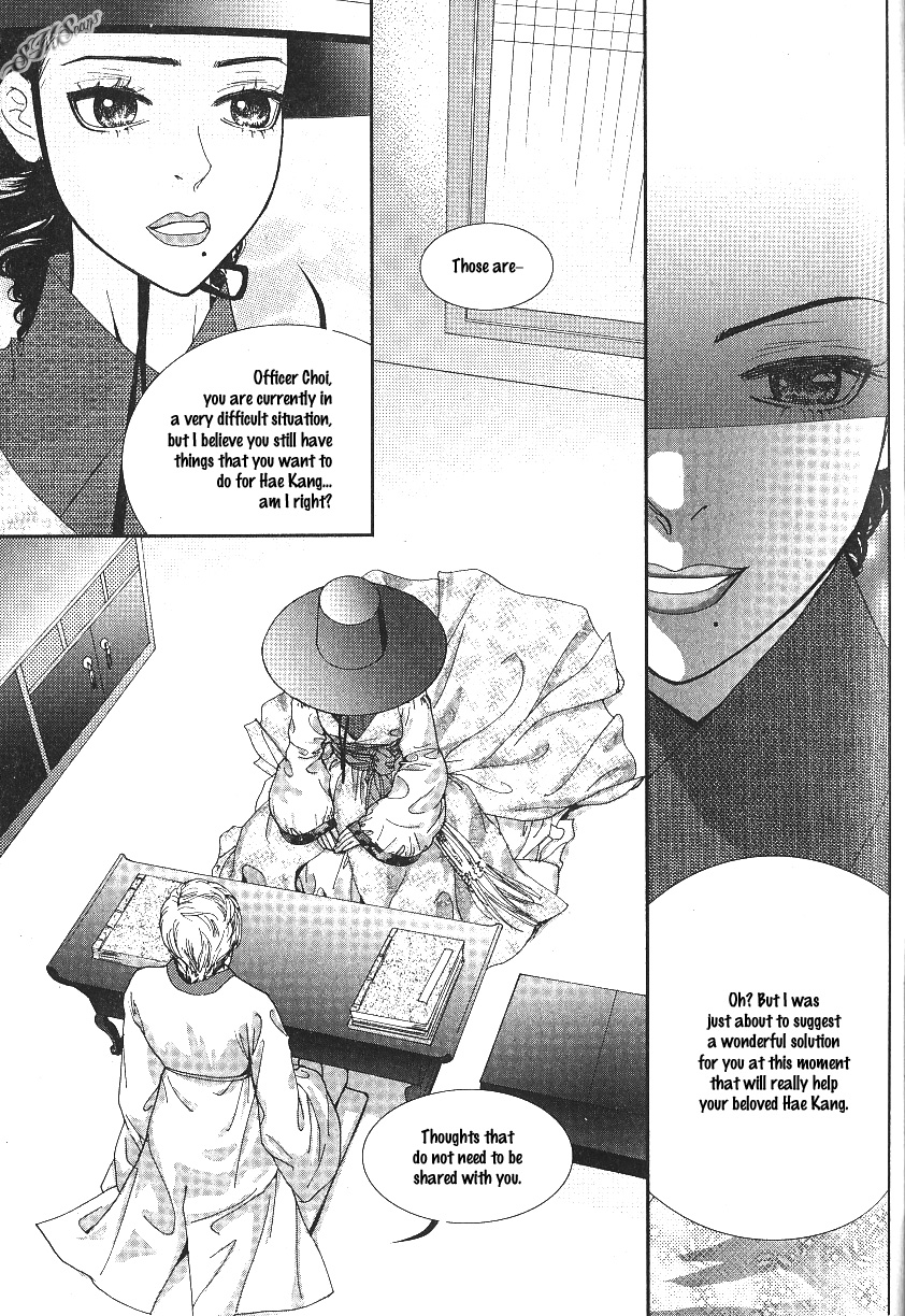 Lingerie Chapter 35 page 15 - Chapter 35