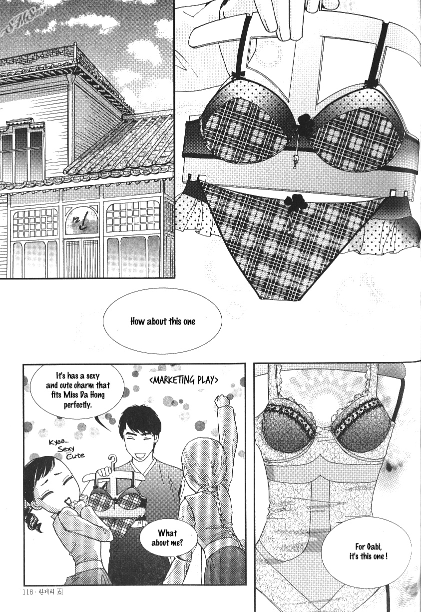 Lingerie Chapter 35 page 17 - Chapter 35