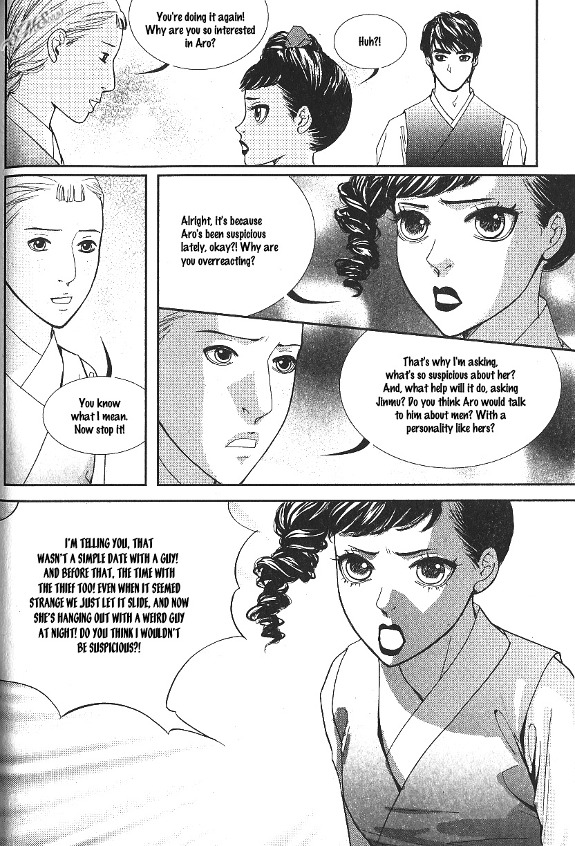 Lingerie Chapter 35 page 20 - Chapter 35