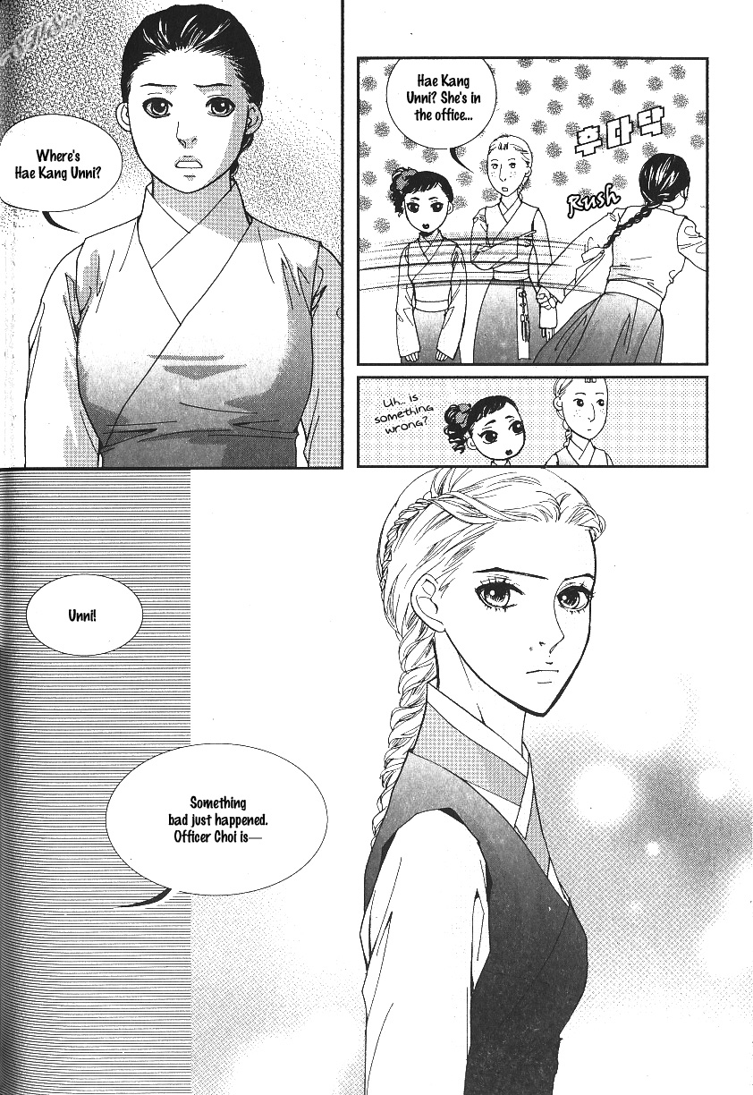 Lingerie Chapter 35 page 22 - Chapter 35