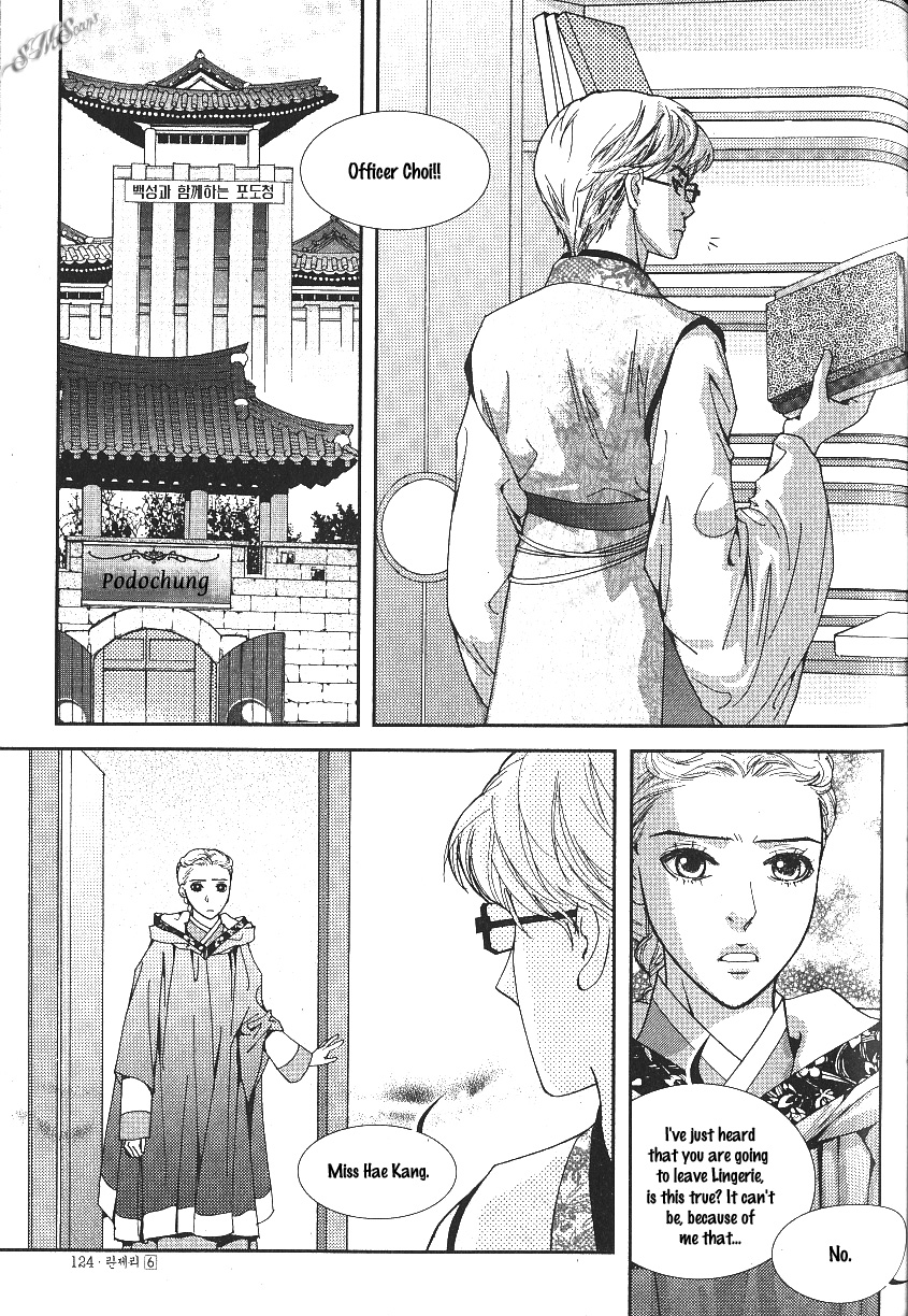 Lingerie Chapter 35 page 23 - Chapter 35