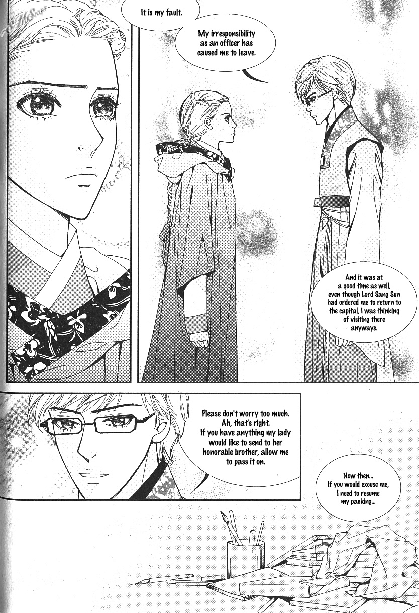 Lingerie Chapter 35 page 24 - Chapter 35