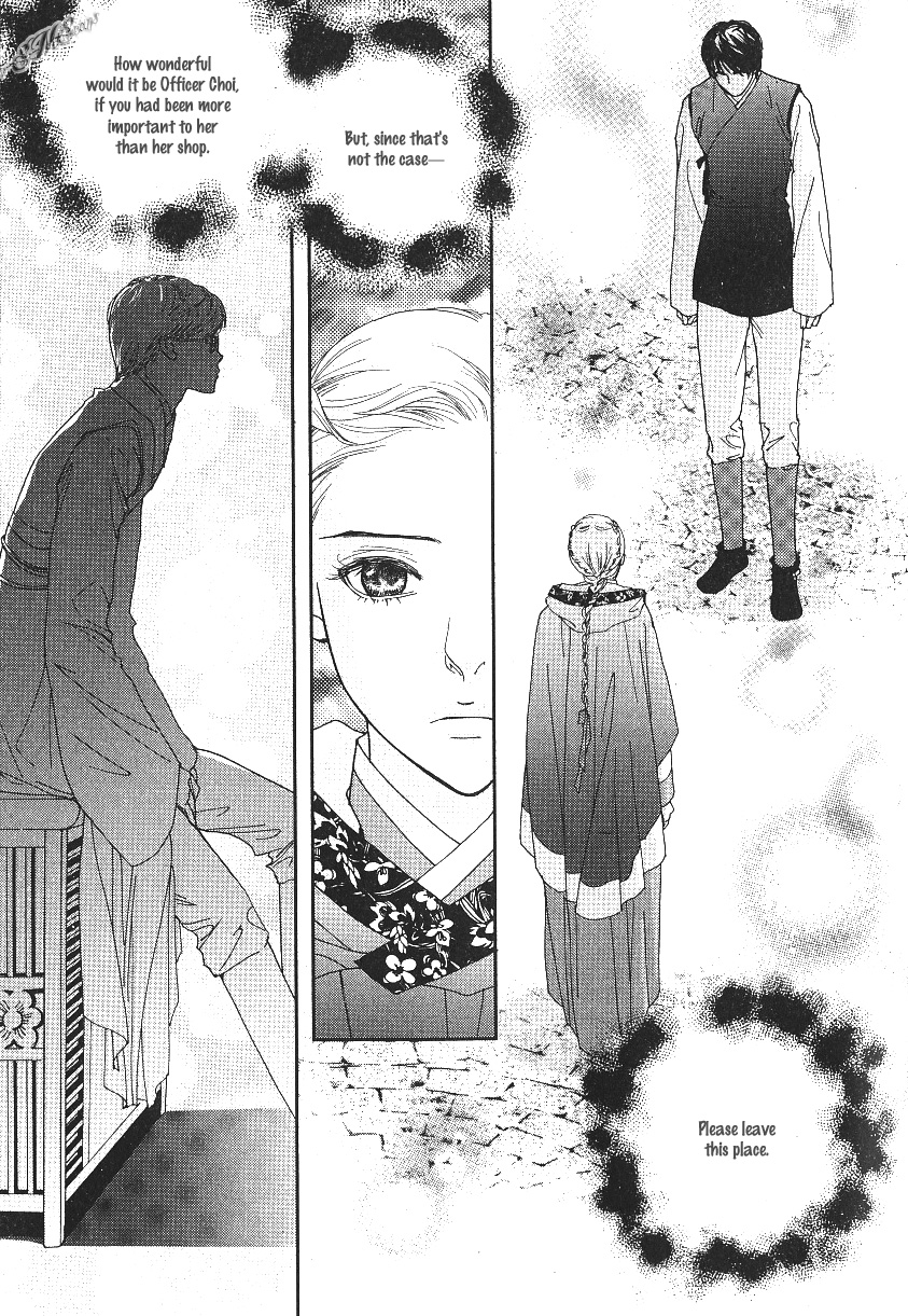 Lingerie Chapter 35 page 27 - Chapter 35