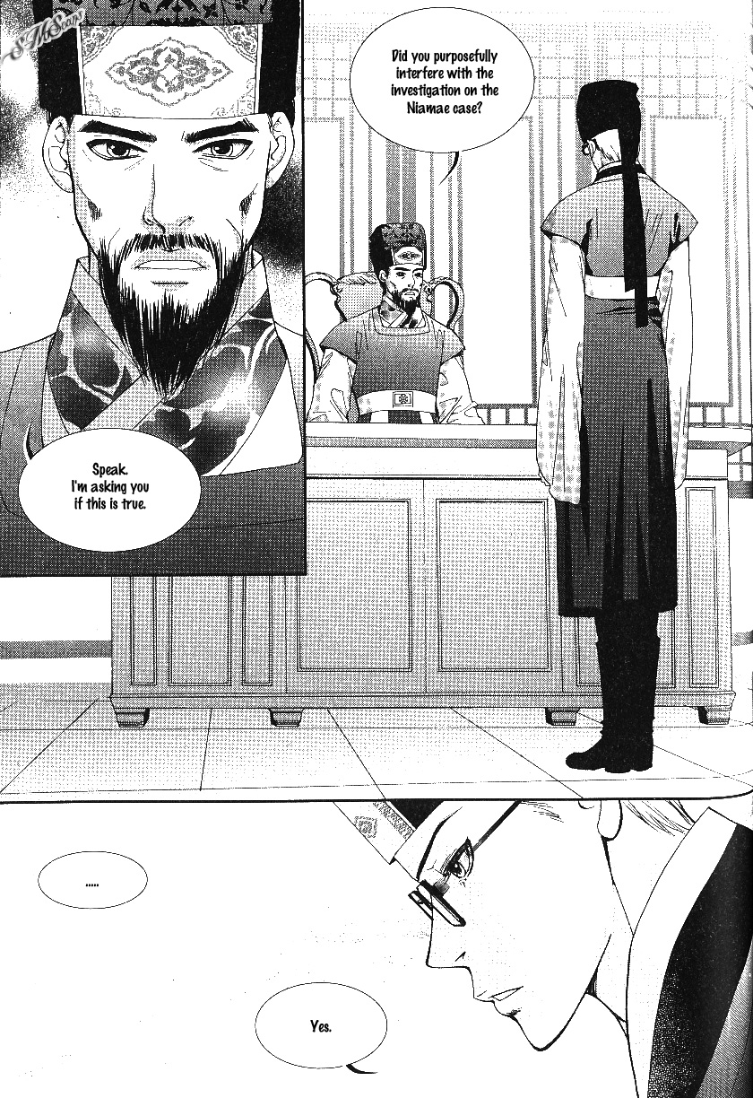 Lingerie Chapter 35 page 3 - Chapter 35