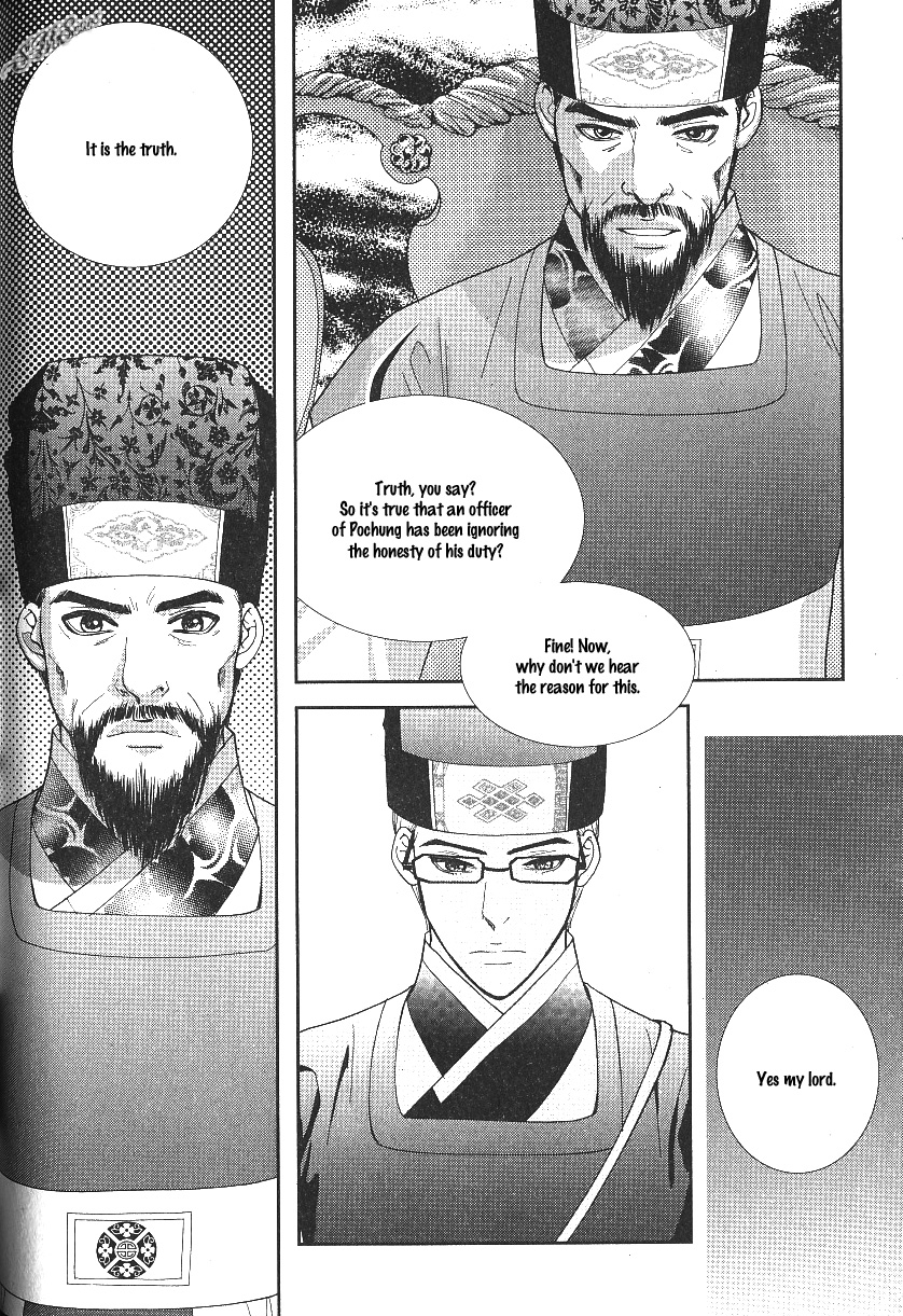 Lingerie Chapter 35 page 4 - Chapter 35