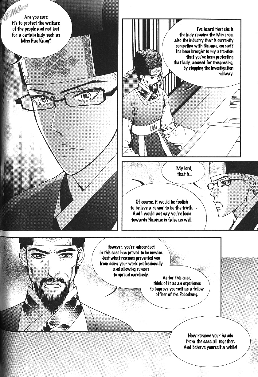 Lingerie Chapter 35 page 6 - Chapter 35
