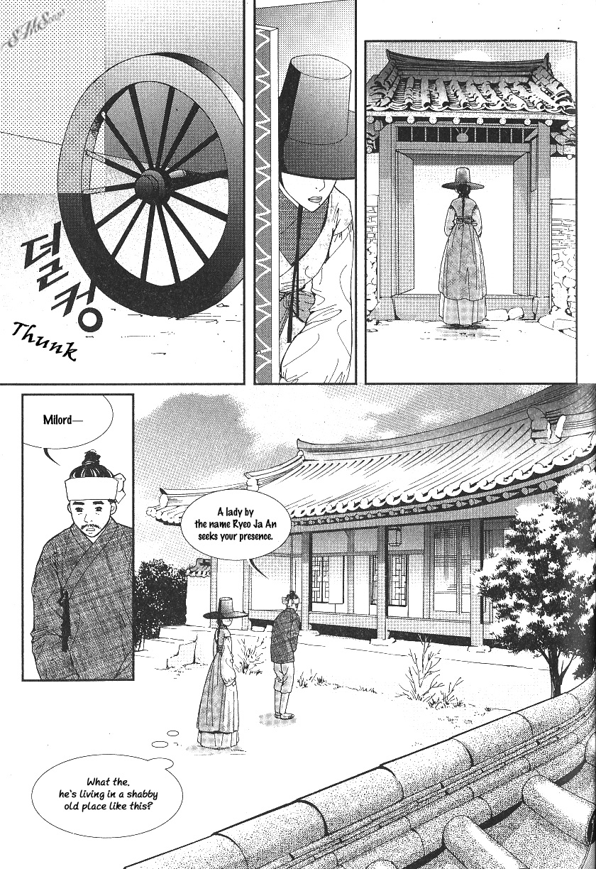Lingerie Chapter 35 page 7 - Chapter 35