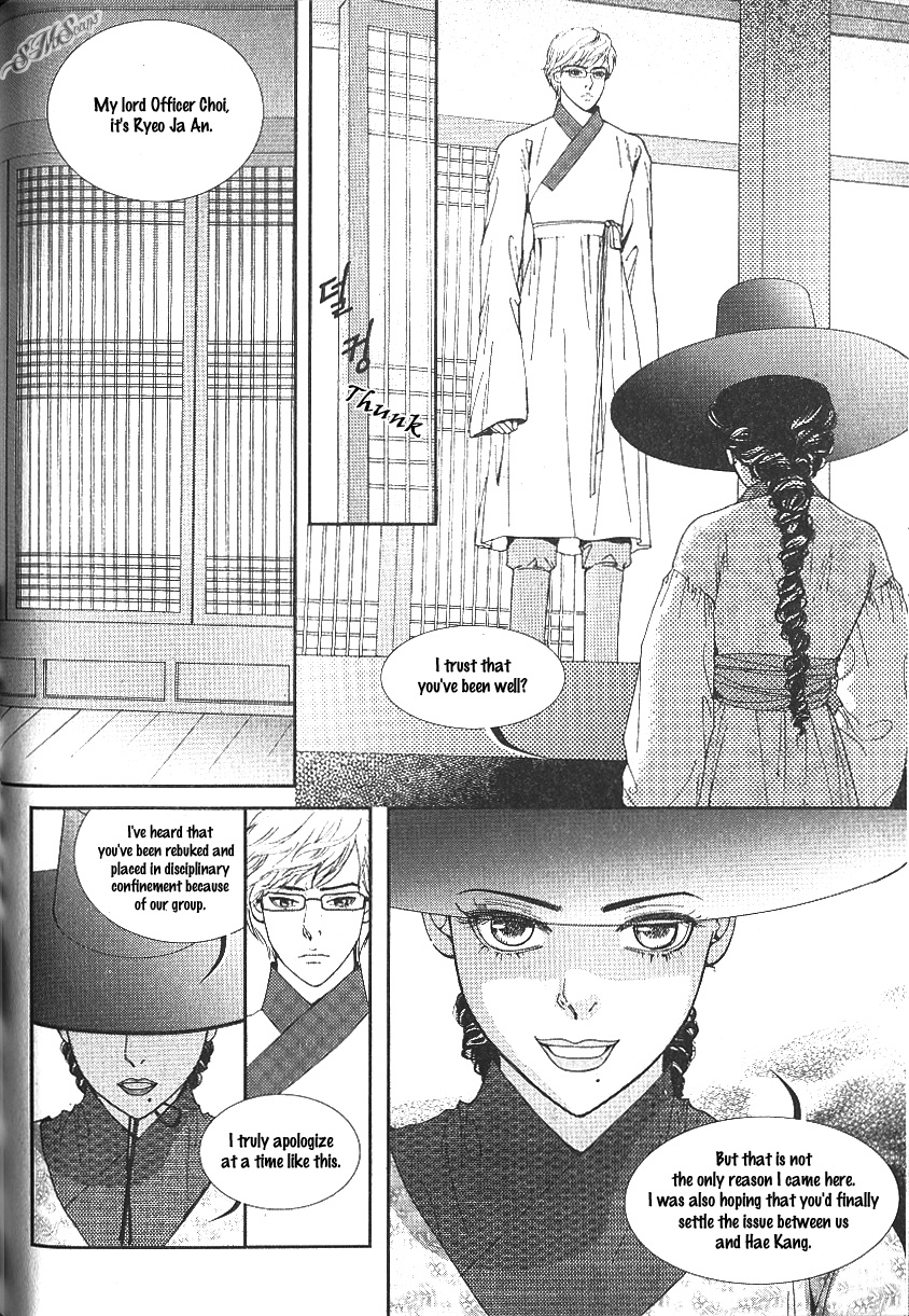 Lingerie Chapter 35 page 8 - Chapter 35
