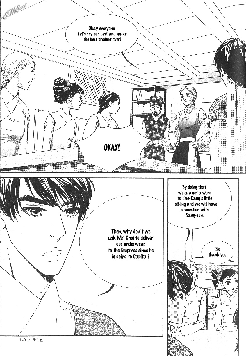 Lingerie Chapter 36 page 12 - Chapter 36