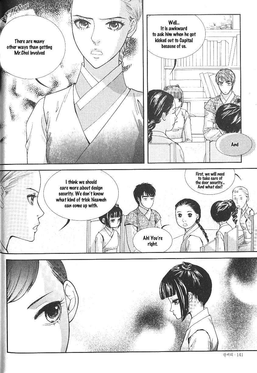 Lingerie Chapter 36 page 13 - Chapter 36