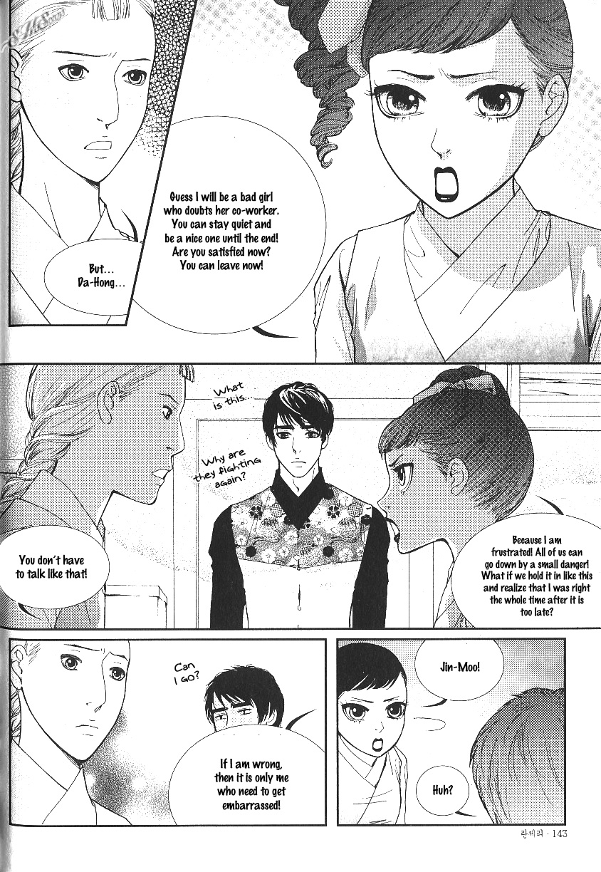 Lingerie Chapter 36 page 15 - Chapter 36