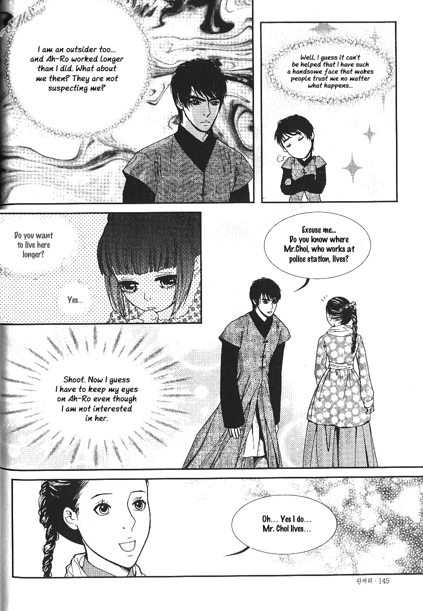 Lingerie Chapter 36 page 17 - Chapter 36
