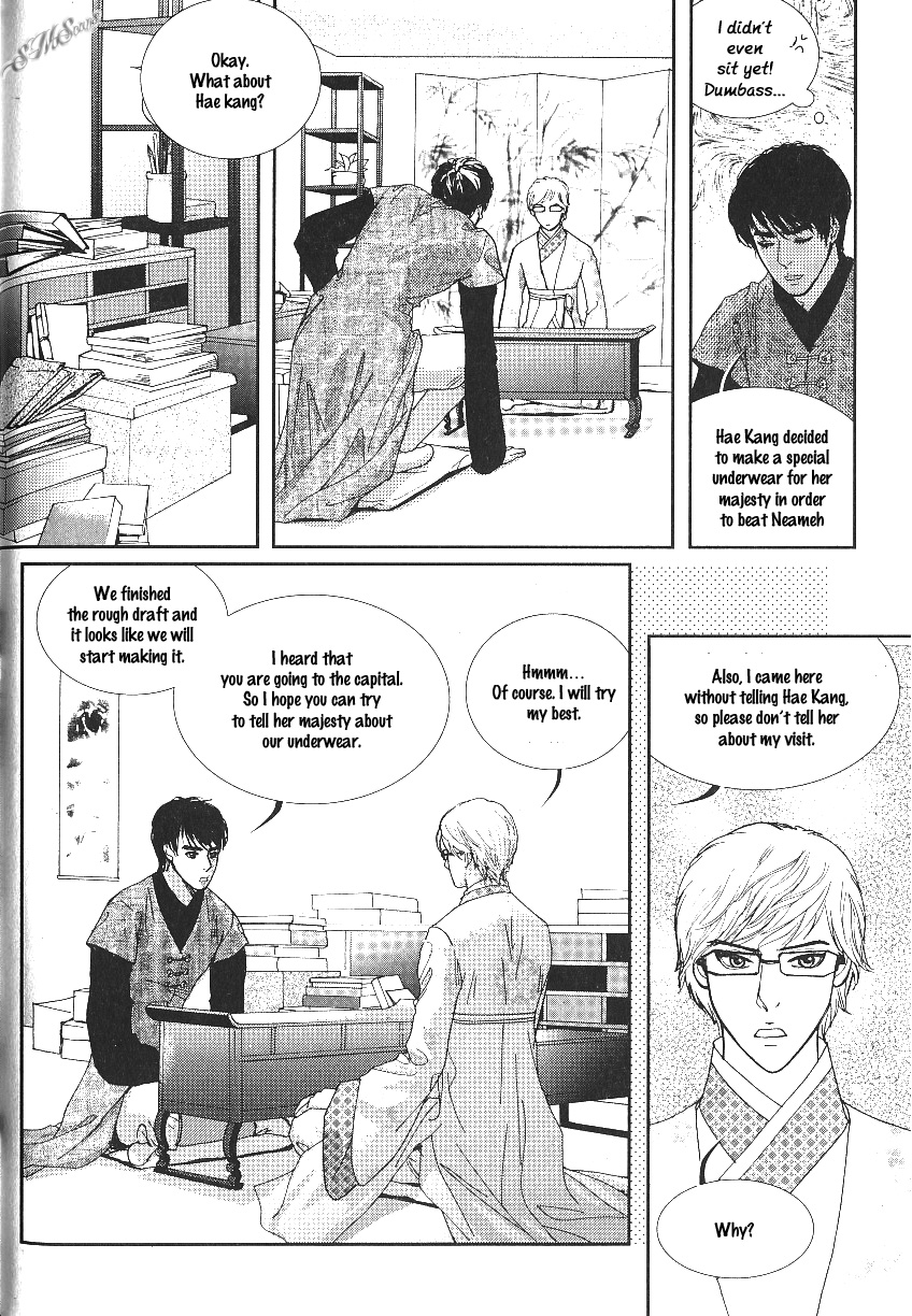 Lingerie Chapter 36 page 19 - Chapter 36