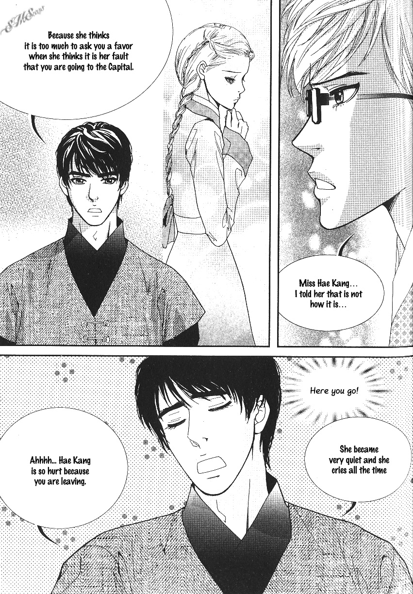 Lingerie Chapter 36 page 20 - Chapter 36