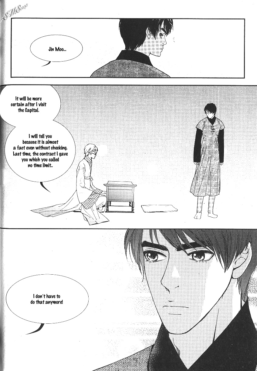 Lingerie Chapter 36 page 23 - Chapter 36