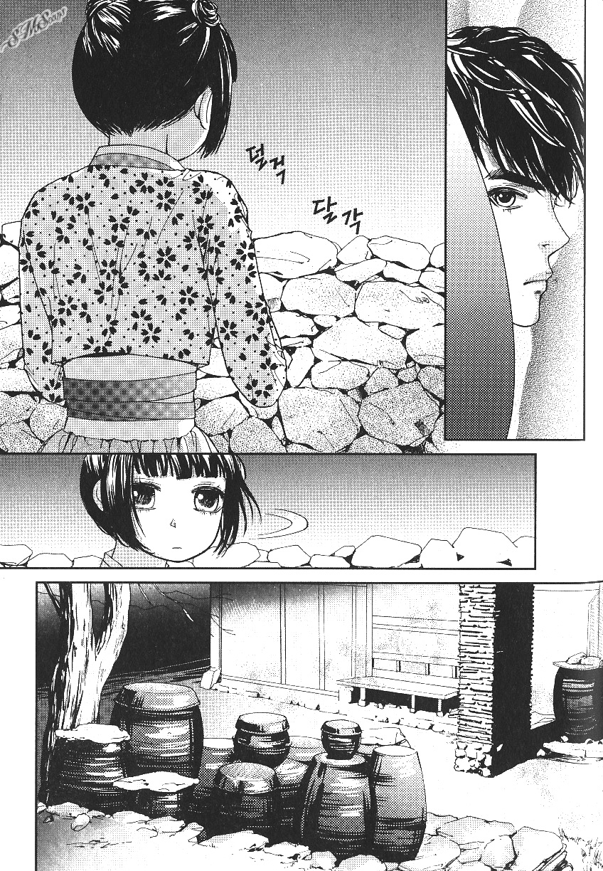 Lingerie Chapter 36 page 26 - Chapter 36