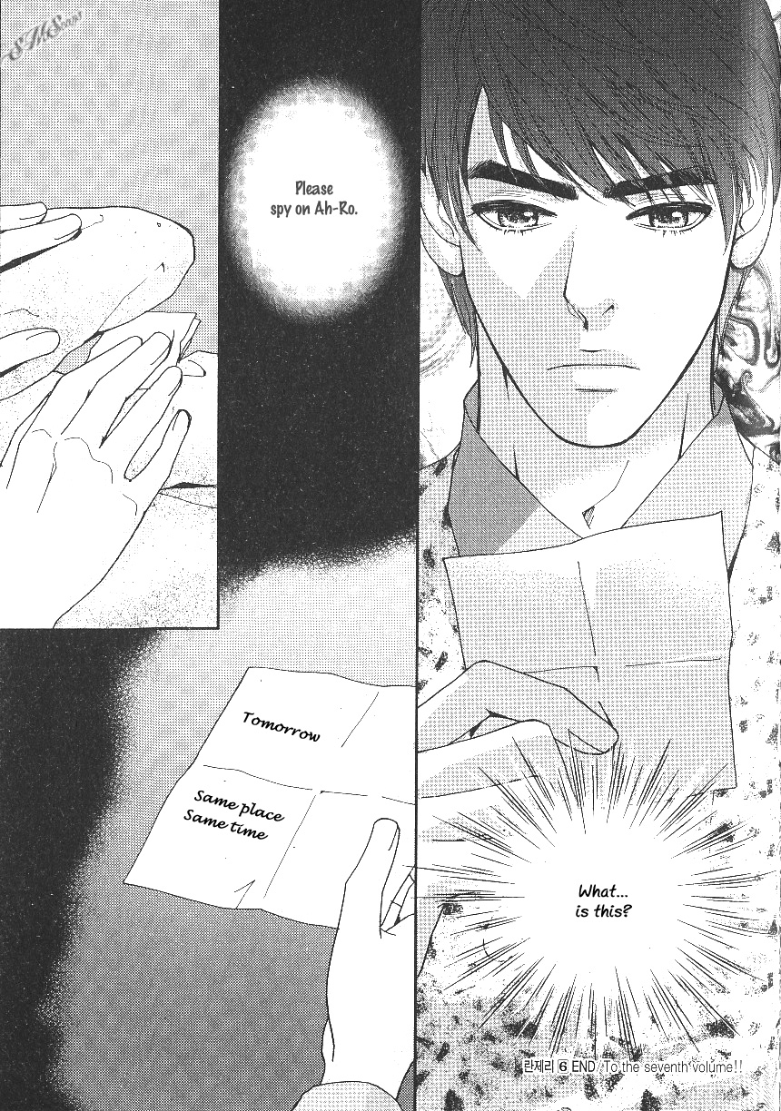 Lingerie Chapter 36 page 28 - Chapter 36