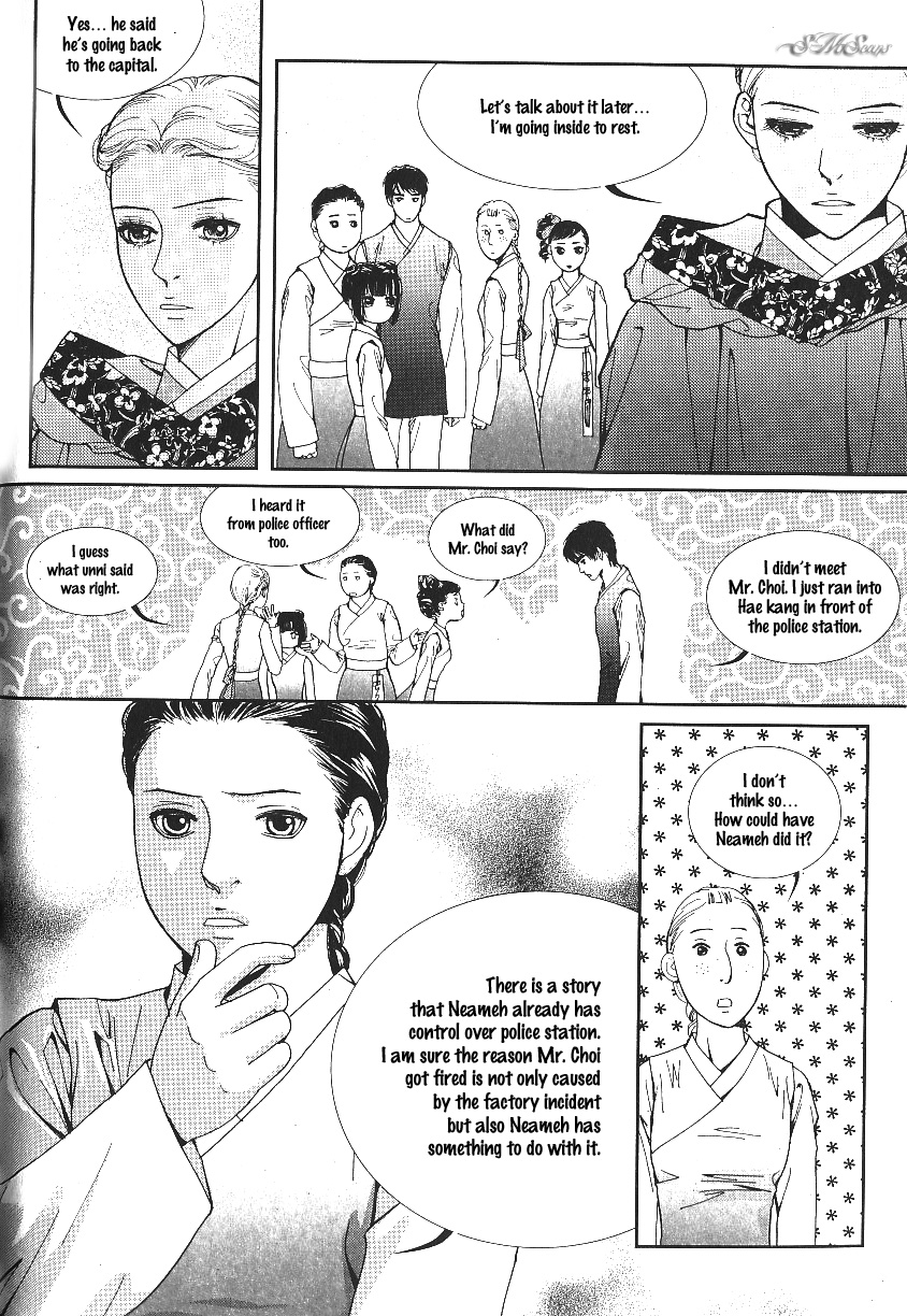 Lingerie Chapter 36 page 7 - Chapter 36