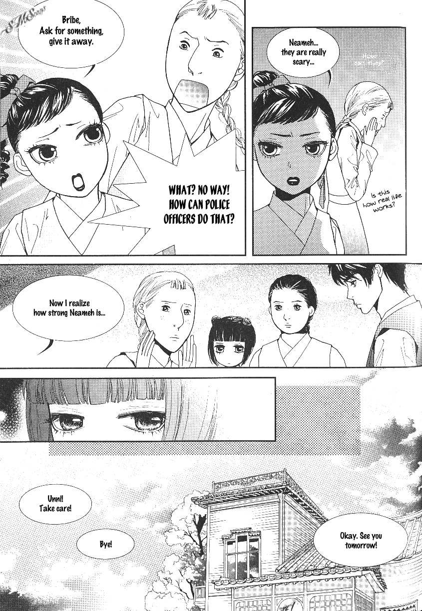 Lingerie Chapter 36 page 8 - Chapter 36