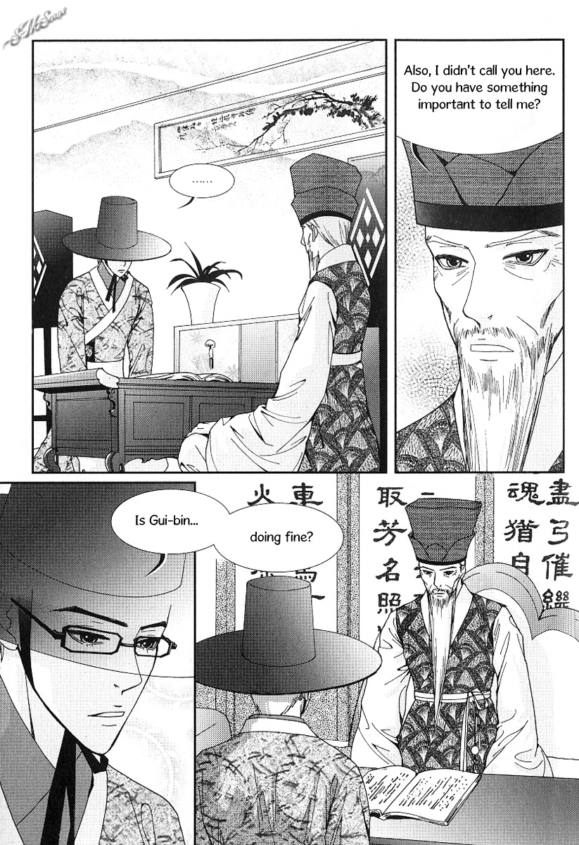 Lingerie Chapter 37 page 10 - Chapter 37