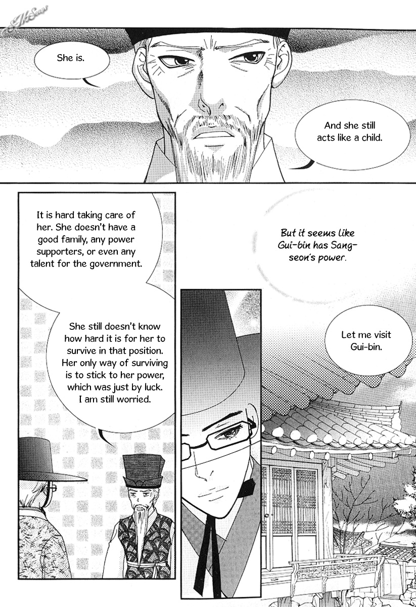 Lingerie Chapter 37 page 11 - Chapter 37