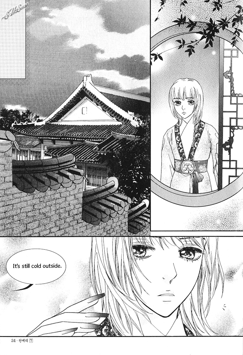 Lingerie Chapter 37 page 12 - Chapter 37