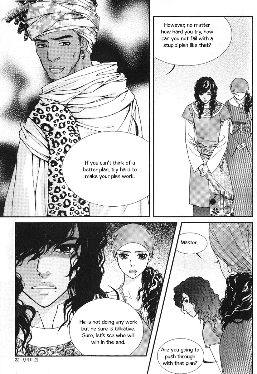 Lingerie Chapter 37 page 20 - Chapter 37