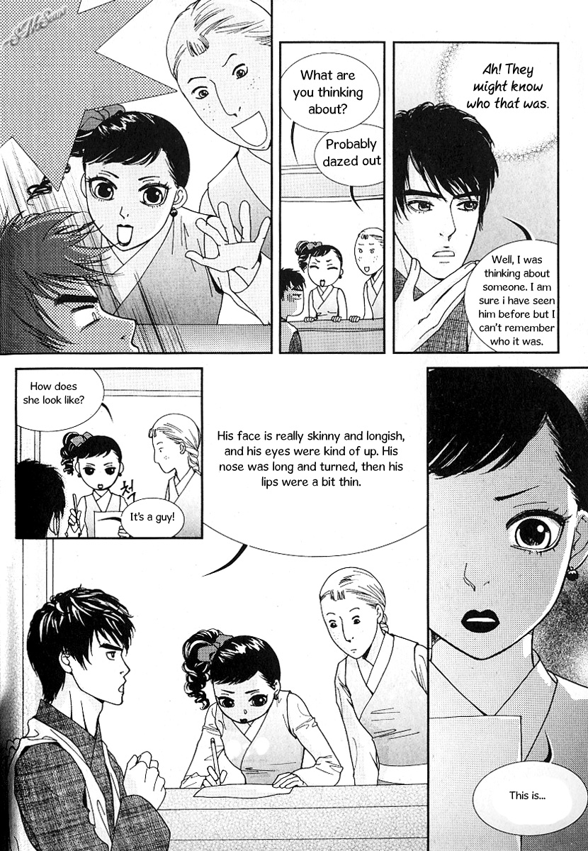 Lingerie Chapter 37 page 23 - Chapter 37