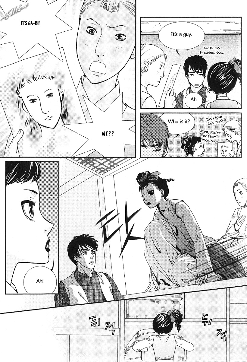Lingerie Chapter 37 page 24 - Chapter 37