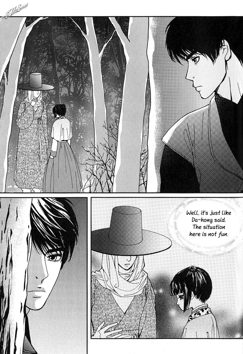 Lingerie Chapter 37 page 6 - Chapter 37
