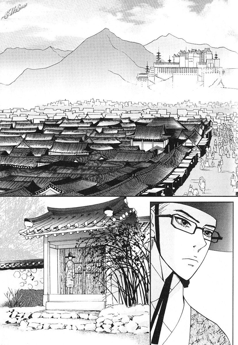Lingerie Chapter 37 page 8 - Chapter 37