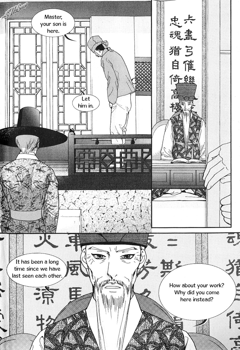 Lingerie Chapter 37 page 9 - Chapter 37
