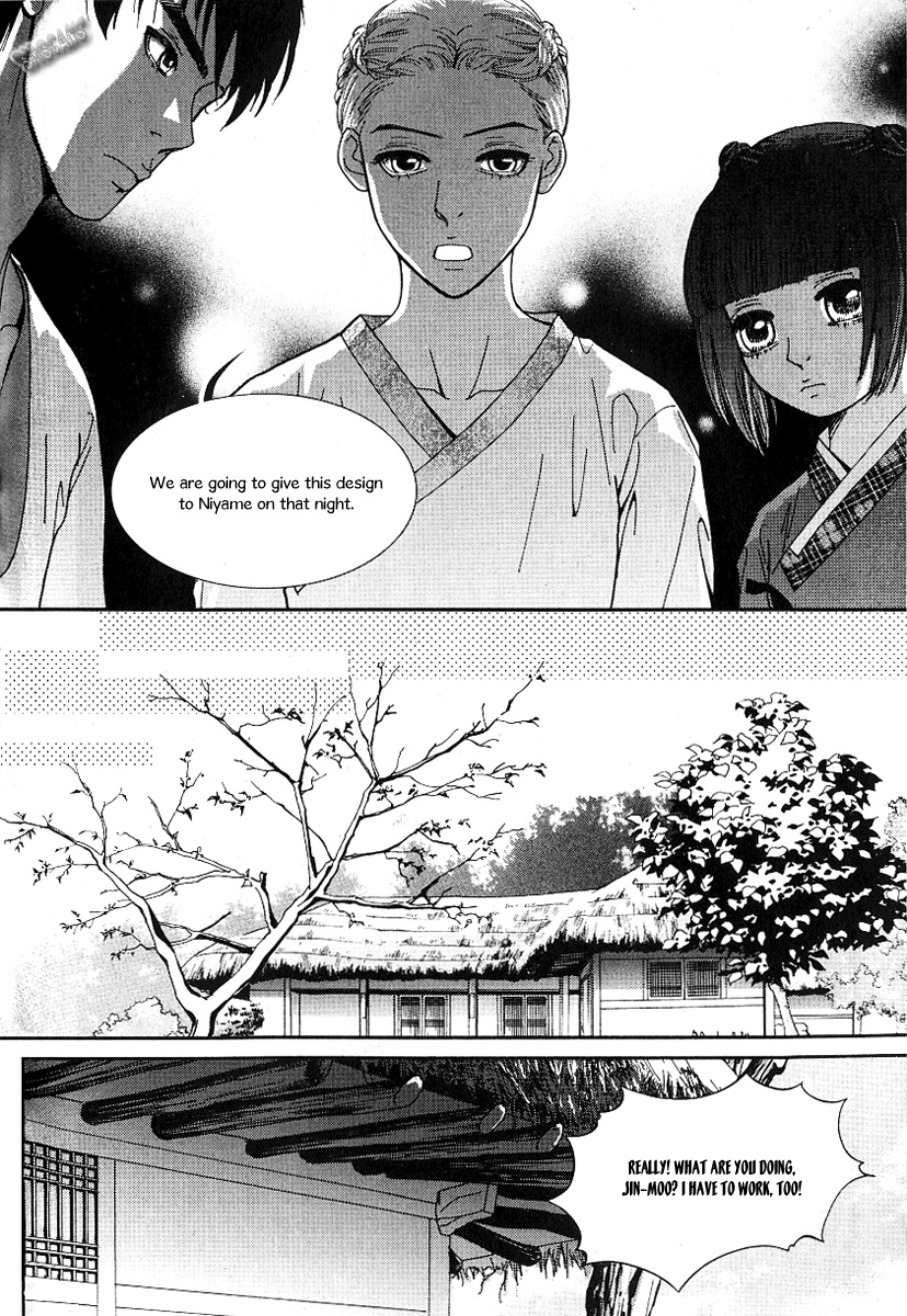 Lingerie Chapter 39 page 11 - Chapter 39