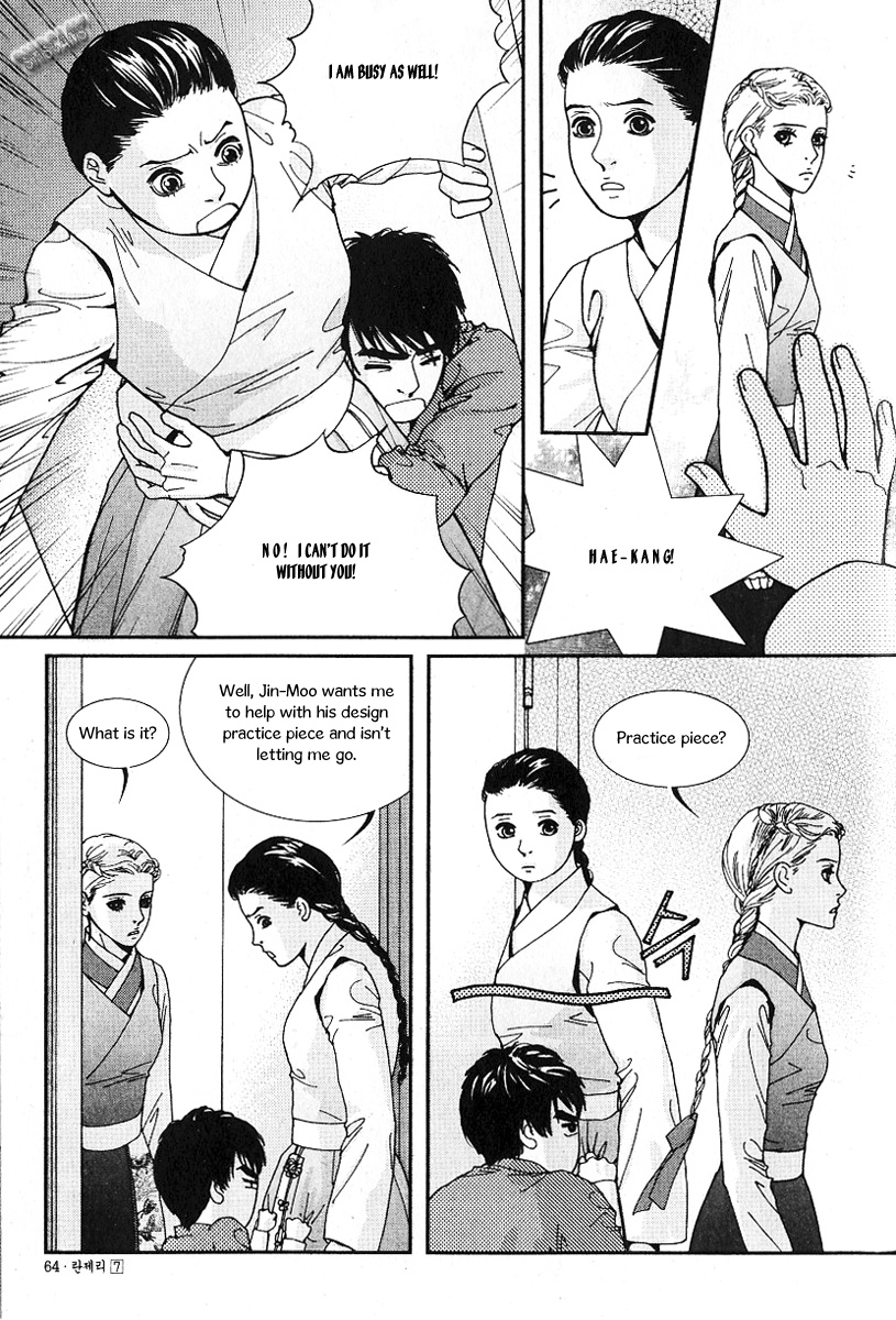 Lingerie Chapter 39 page 12 - Chapter 39