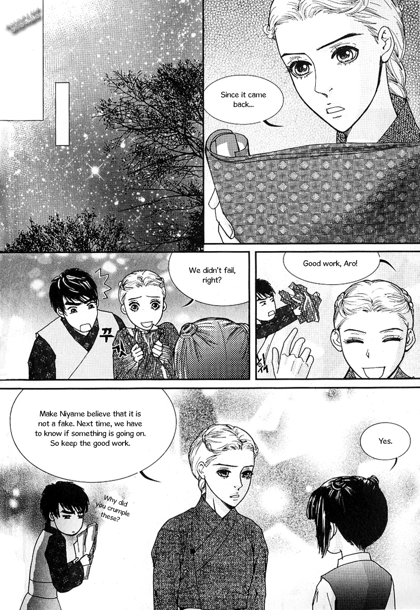 Lingerie Chapter 39 page 19 - Chapter 39