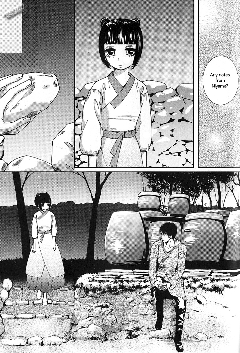 Lingerie Chapter 39 page 20 - Chapter 39