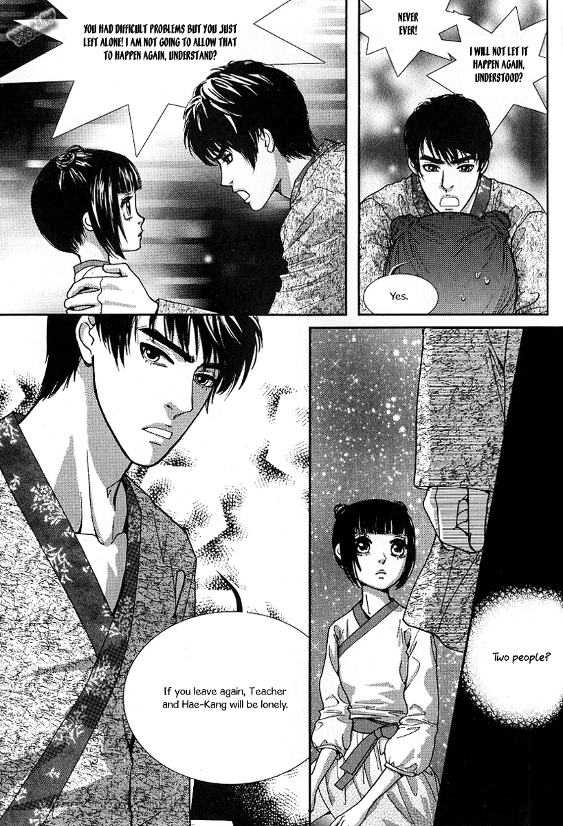 Lingerie Chapter 39 page 22 - Chapter 39