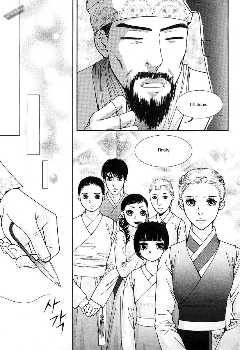 Lingerie Chapter 39 page 23 - Chapter 39