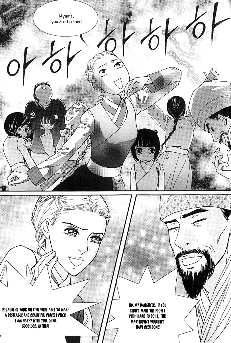 Lingerie Chapter 39 page 26 - Chapter 39