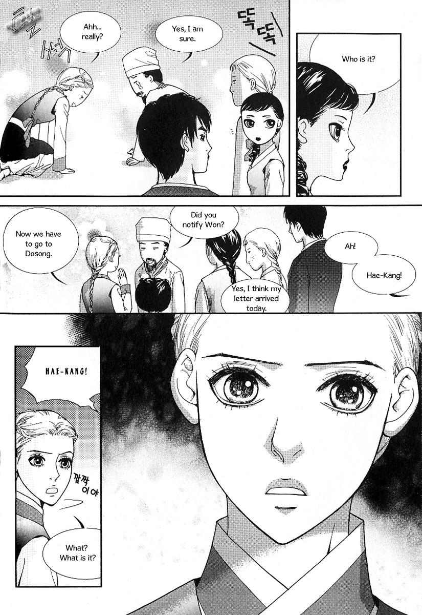 Lingerie Chapter 39 page 27 - Chapter 39