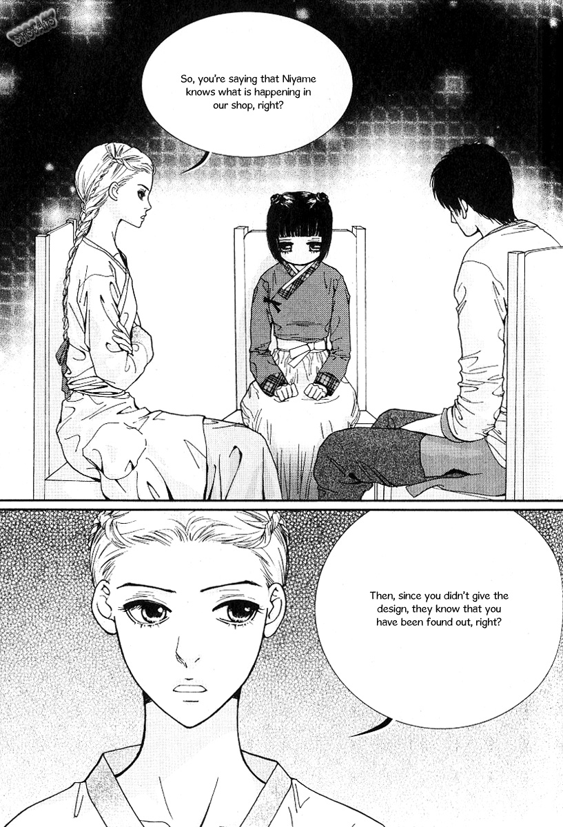 Lingerie Chapter 39 page 4 - Chapter 39