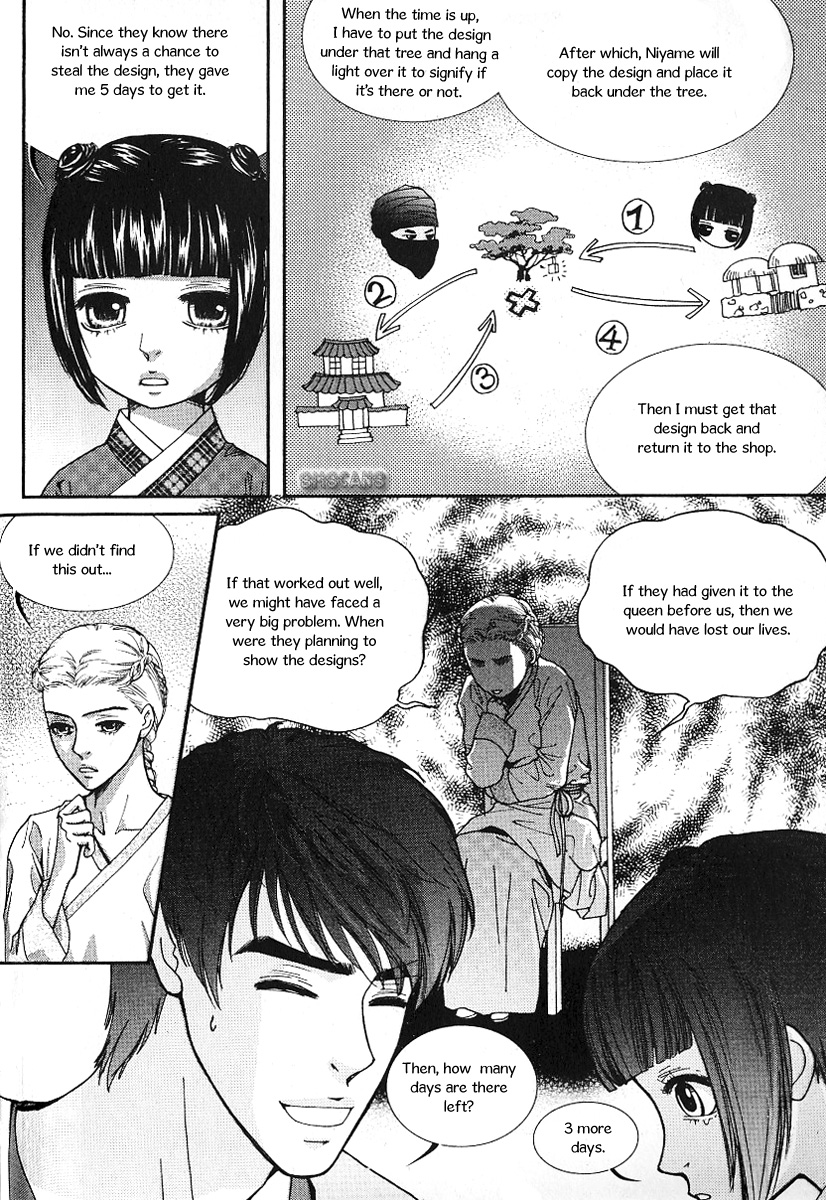 Lingerie Chapter 39 page 5 - Chapter 39