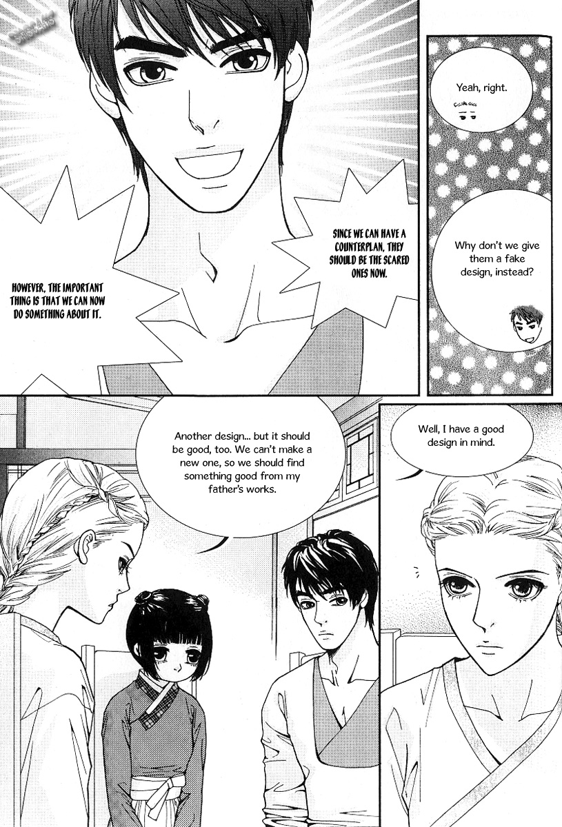 Lingerie Chapter 39 page 6 - Chapter 39