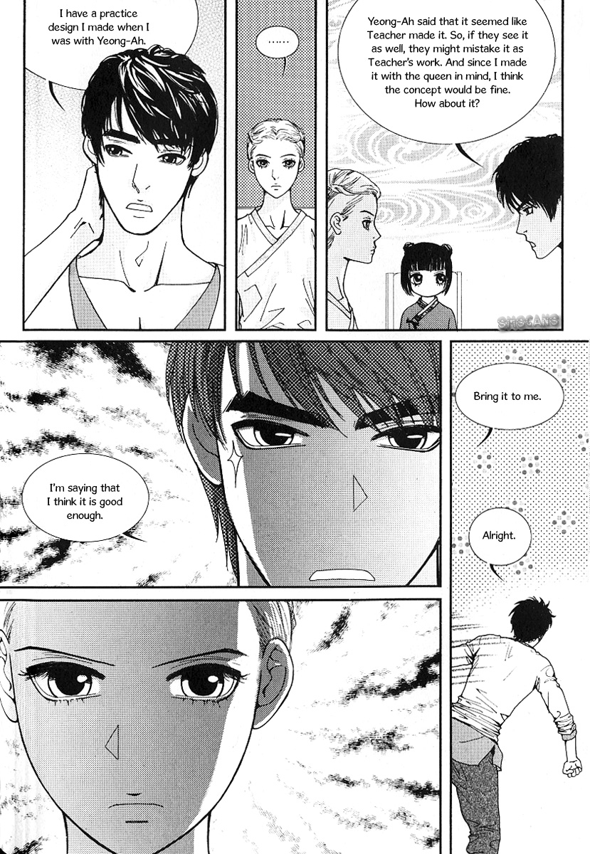 Lingerie Chapter 39 page 7 - Chapter 39