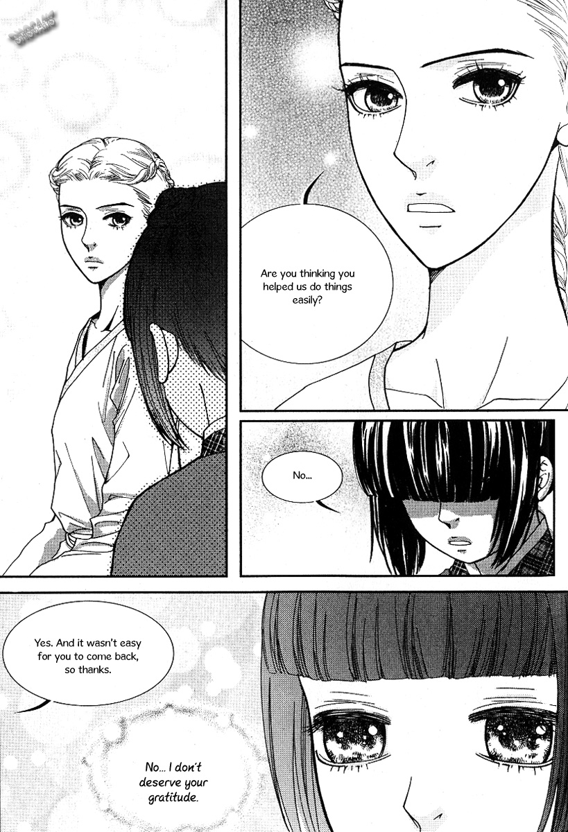 Lingerie Chapter 39 page 8 - Chapter 39