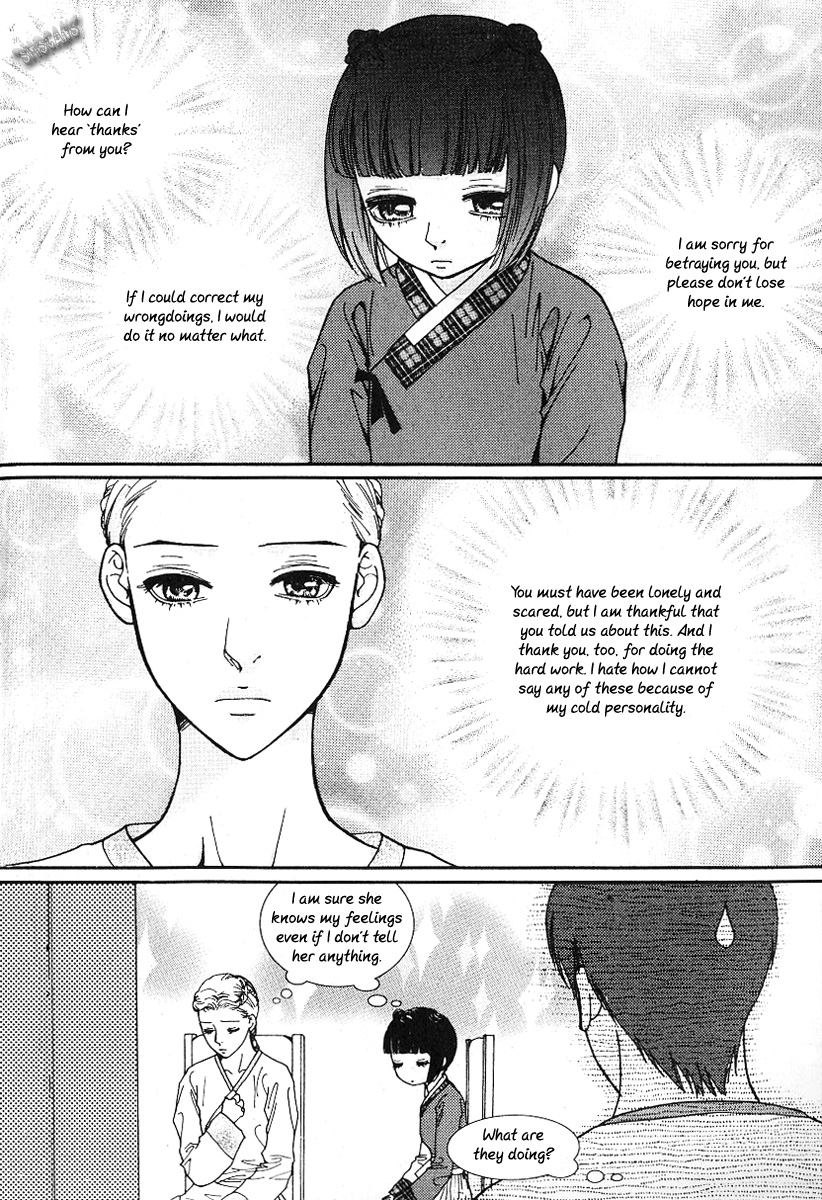 Lingerie Chapter 39 page 9 - Chapter 39