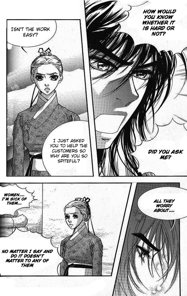 Lingerie Chapter 4 page 20 - Chapter 4