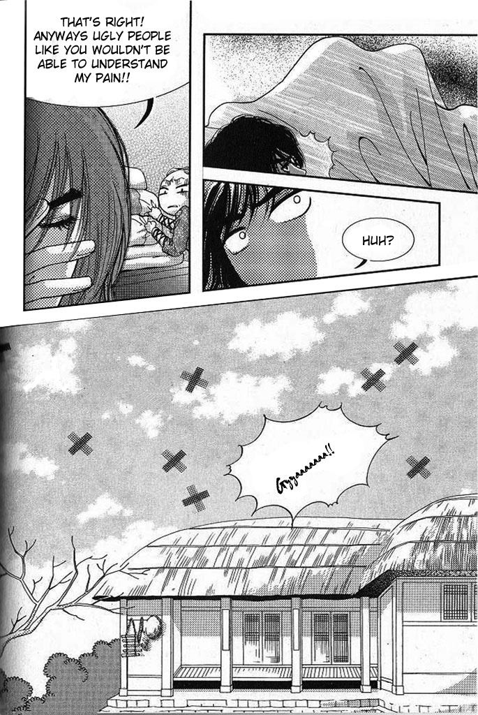 Lingerie Chapter 4 page 22 - Chapter 4