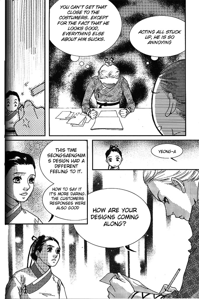 Lingerie Chapter 4 page 24 - Chapter 4