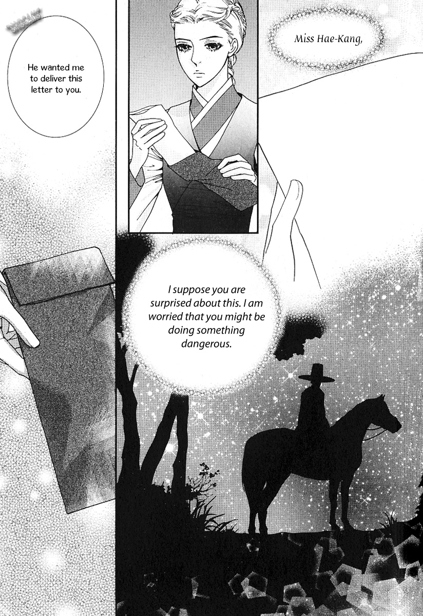 Lingerie Chapter 40 page 10 - Chapter 40